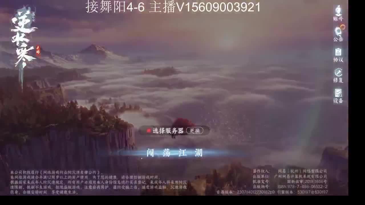 接英雄舞阳4-6 第10段