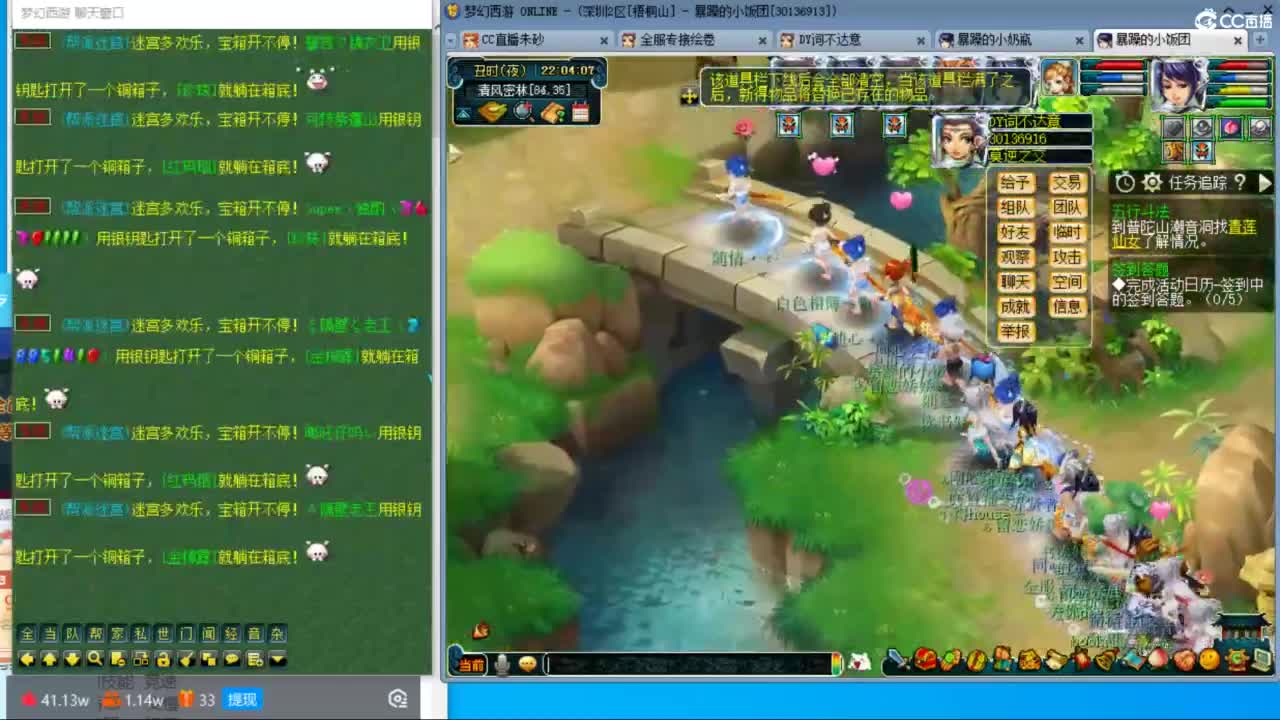 天降竞速赛来袭 接调号天降极限冲刺 第5段