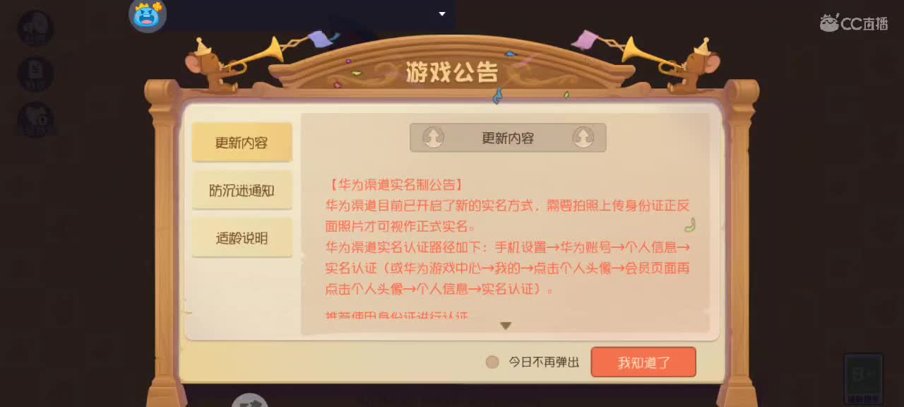 。。。 第1段