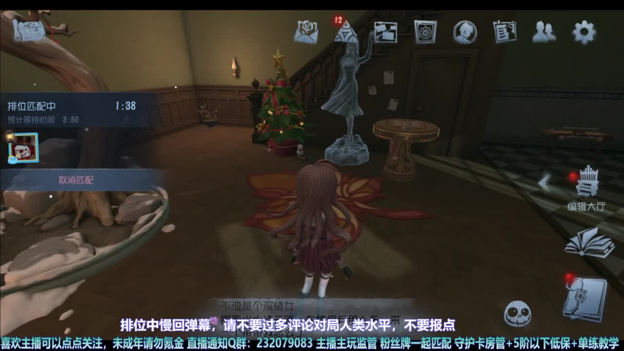 【宵白】主玩夜耶和蜥嘻的主播 第1段