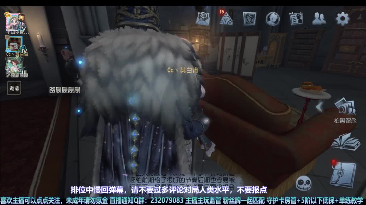 【宵白】主玩夜耶和蜥嘻的主播 第4段