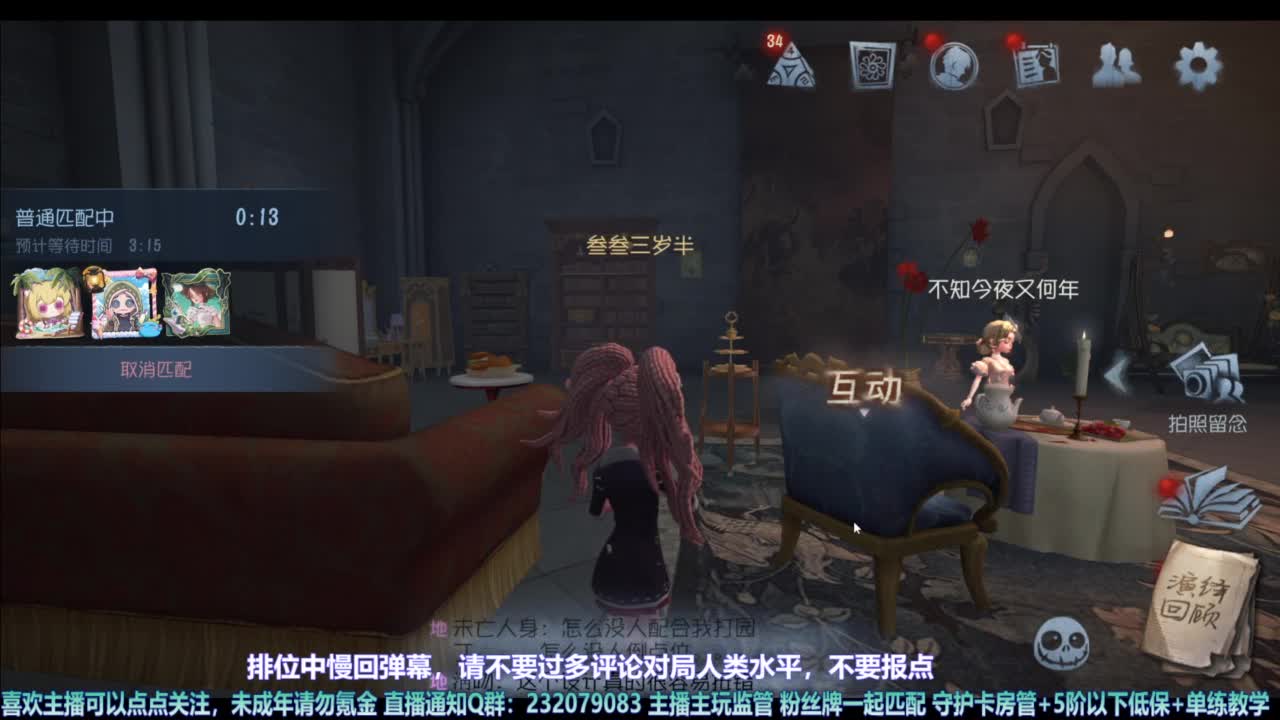 【宵白】主玩夜耶和蜥嘻的主播 第5段