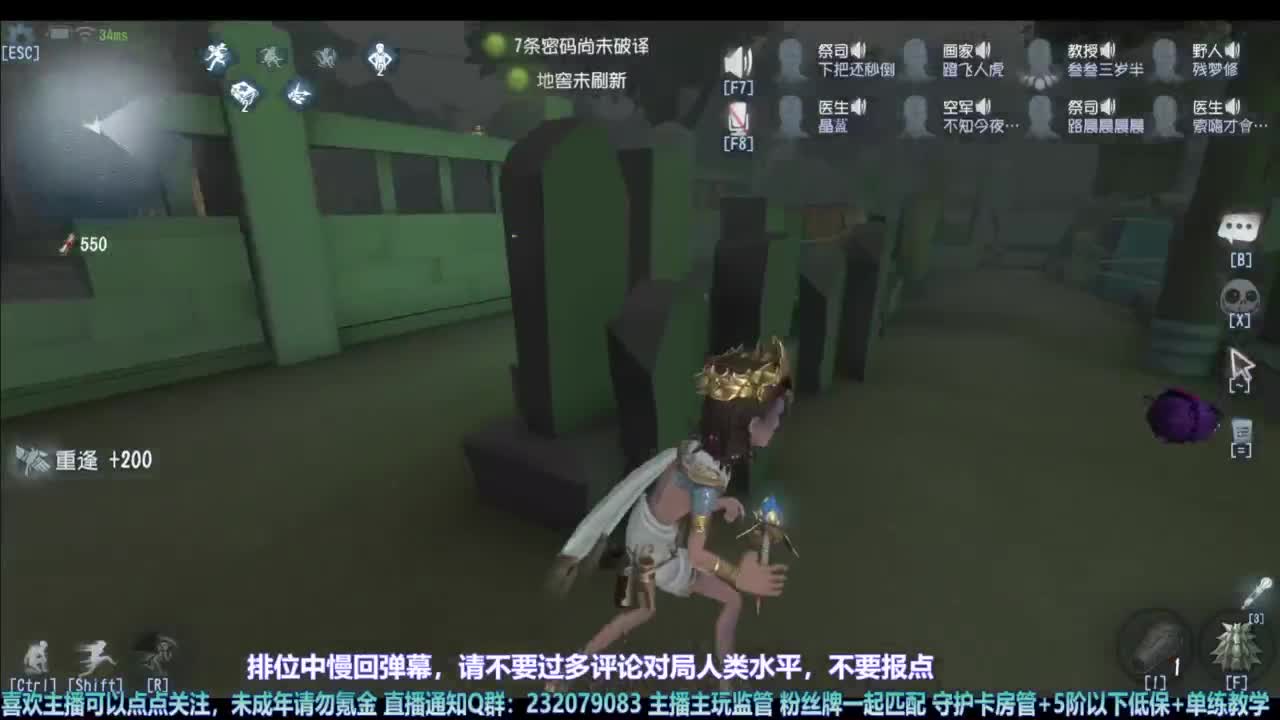 【宵白】主玩夜耶和蜥嘻的主播 第6段