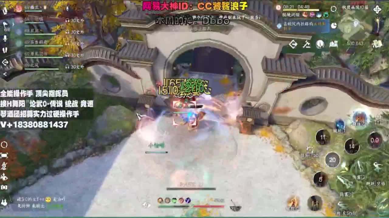 顶尖指挥 接舞阳 论武 第1段