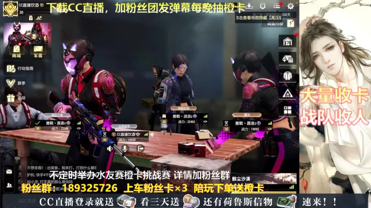 每晚送橙卡~ 第1段