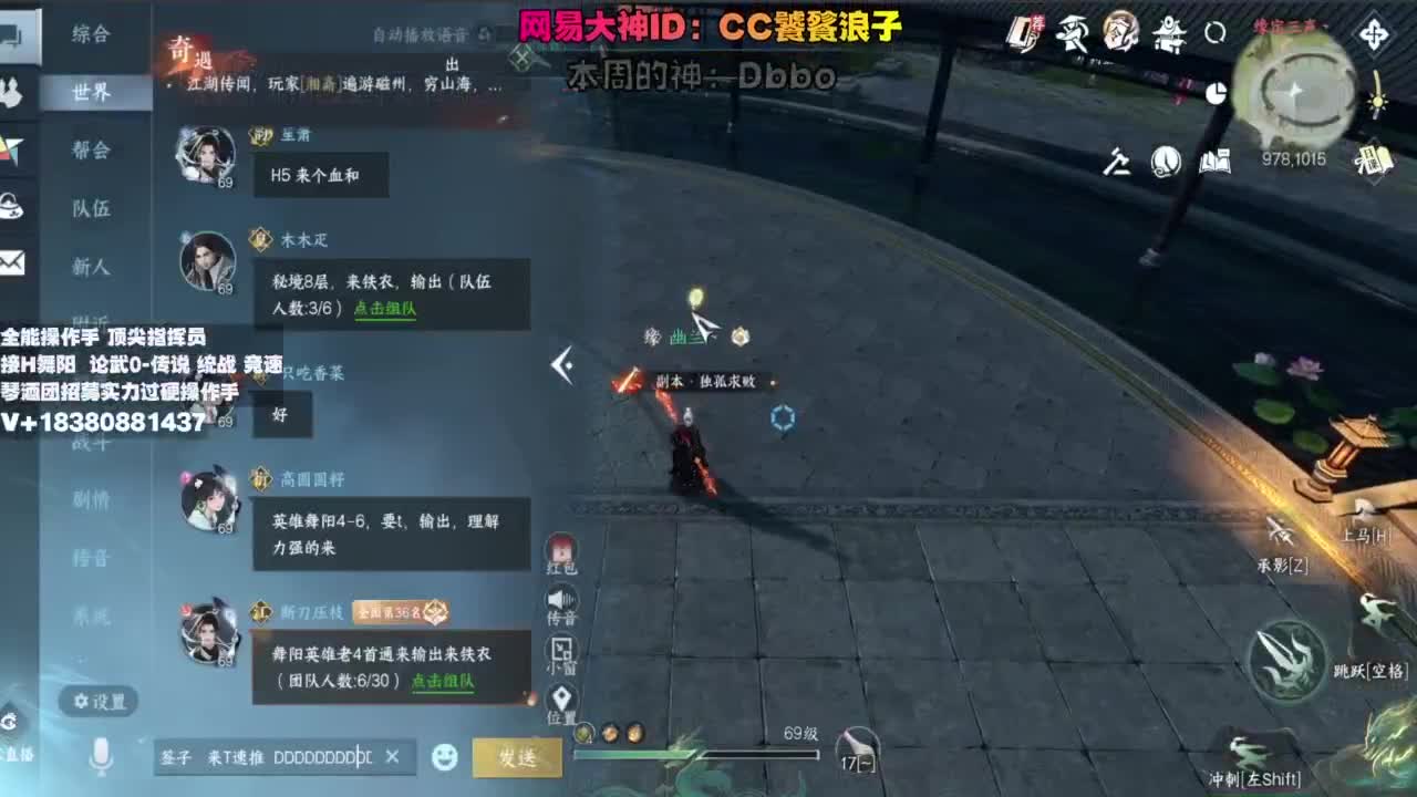 顶尖指挥 接舞阳 论武 第5段