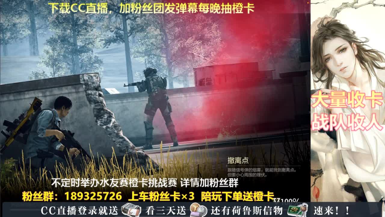 每晚送橙卡~ 第3段