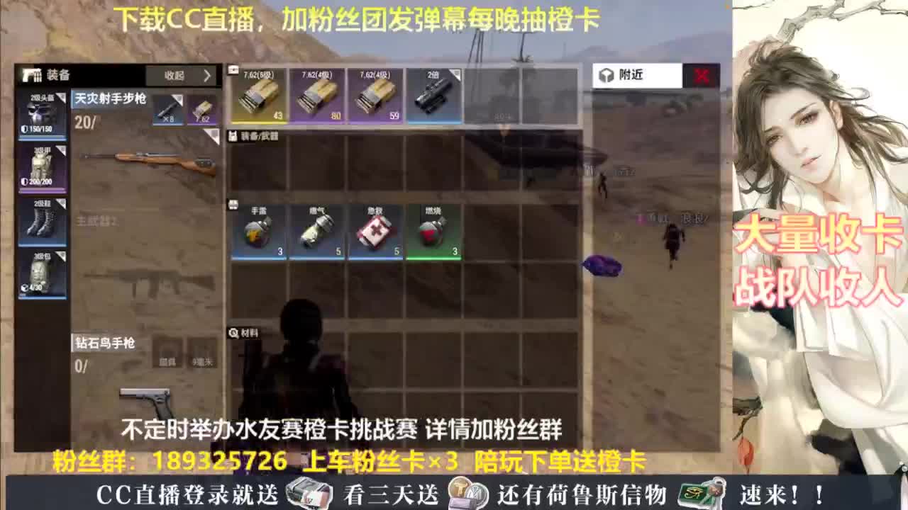 每晚送橙卡~ 第4段