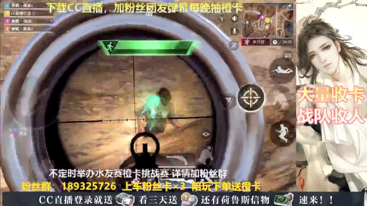 每晚送橙卡~ 第5段