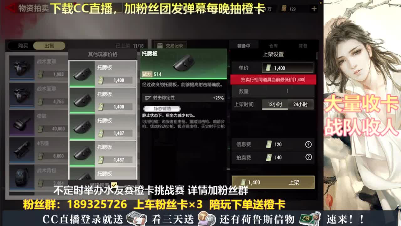 每晚送橙卡~ 第6段