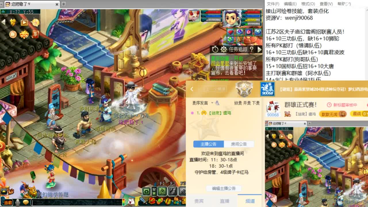 周三剑会日！ 第1段