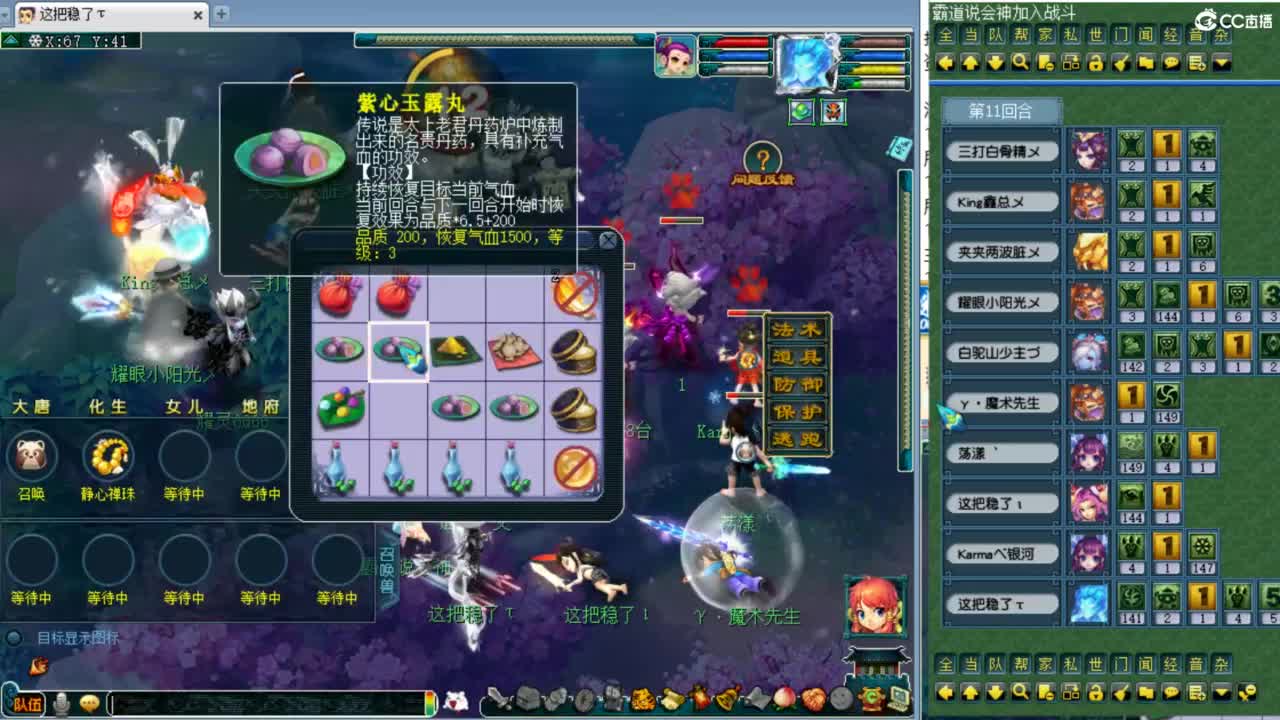 周三剑会日！ 第2段