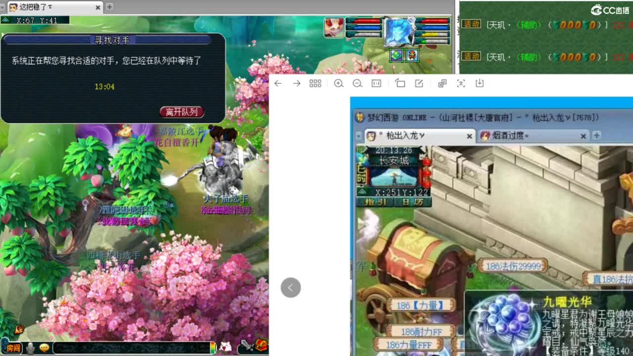 周三剑会日！ 第3段