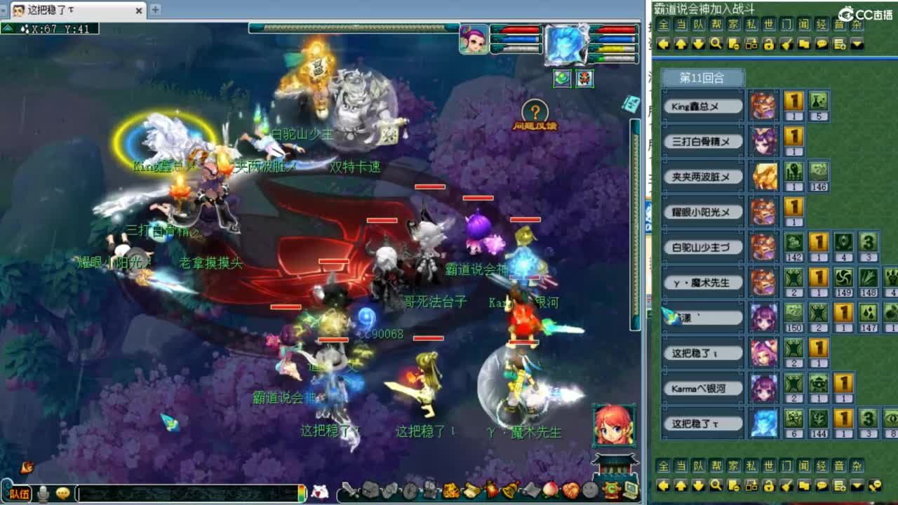 周三剑会日！ 第4段