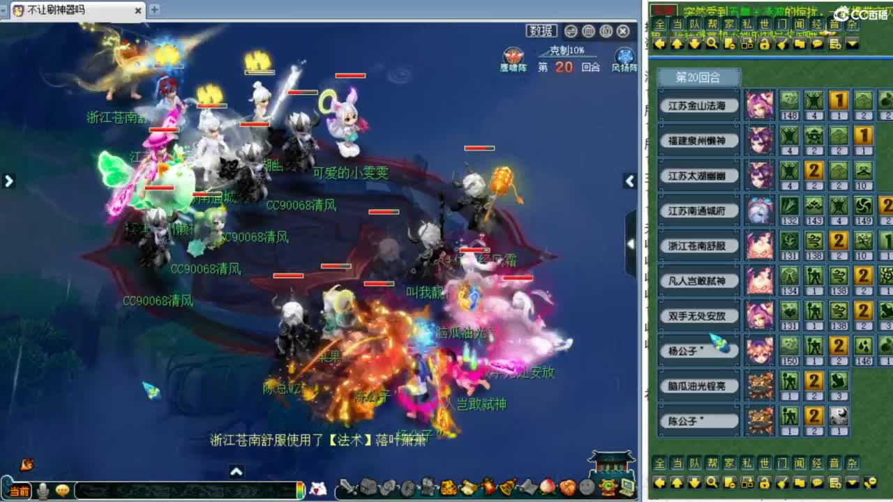 周三剑会日！ 第5段