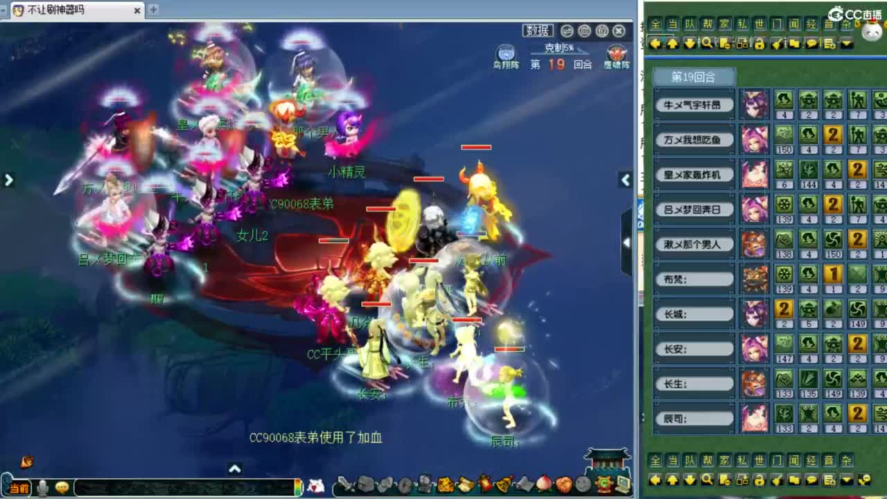 周三剑会日！ 第6段
