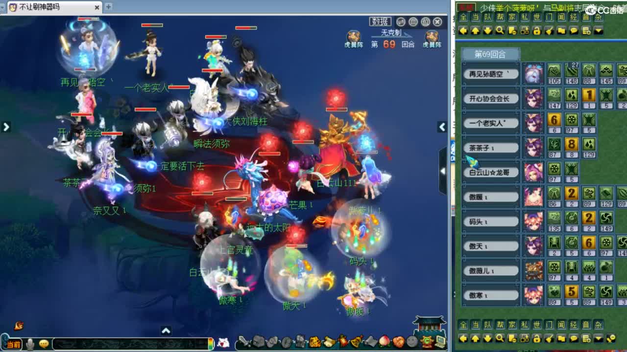 周三剑会日！ 第8段