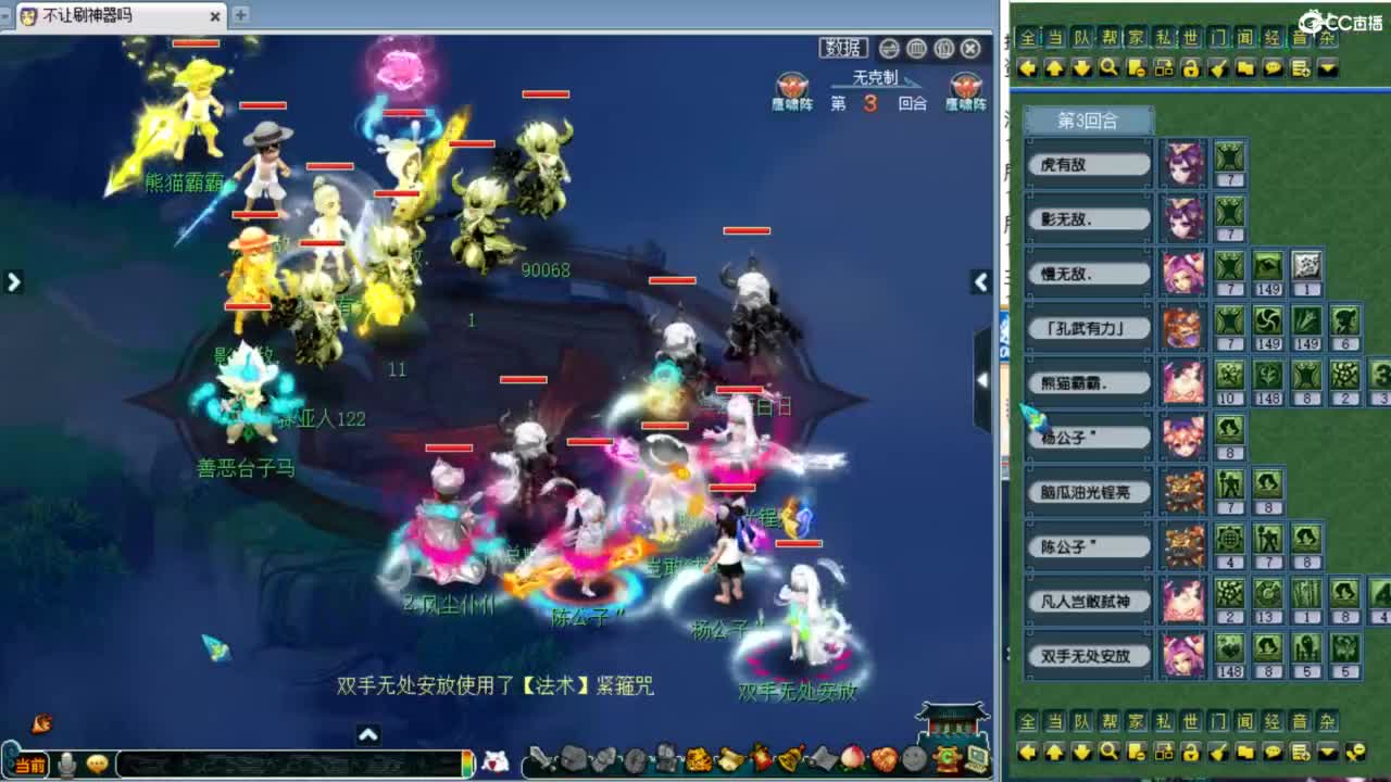 周三剑会日！ 第9段