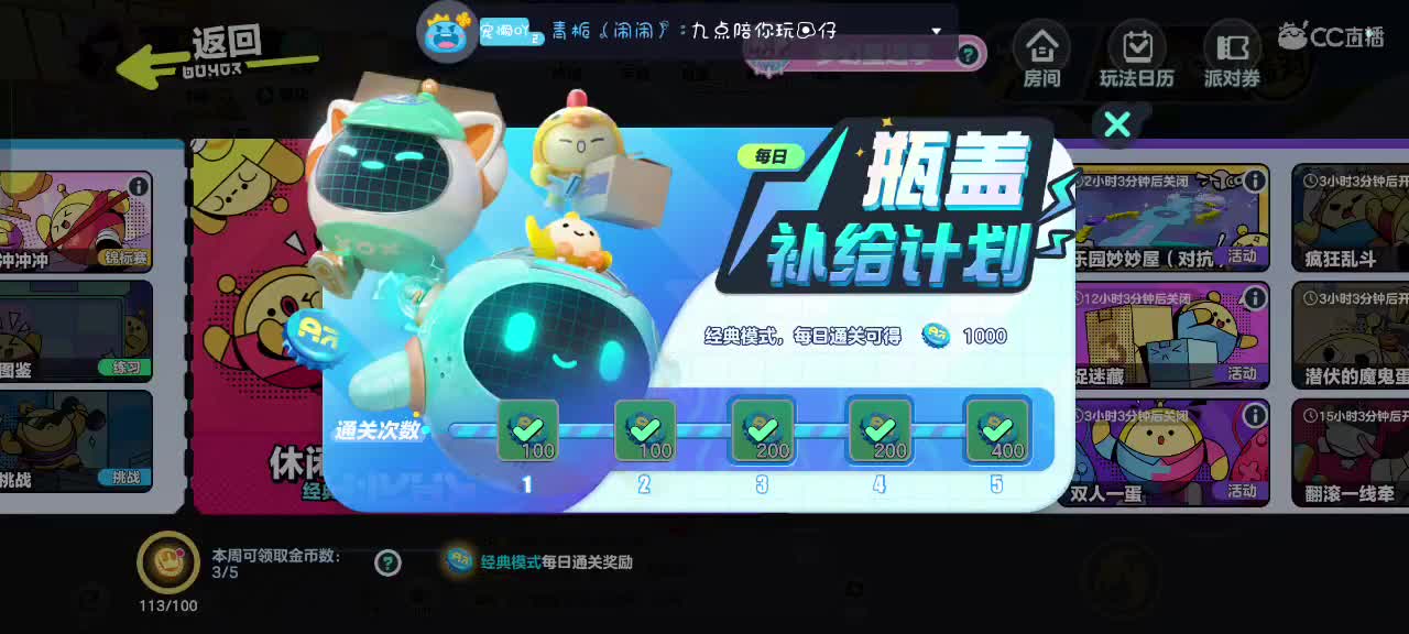 星辰也不及你一半闪耀✨ 第2段