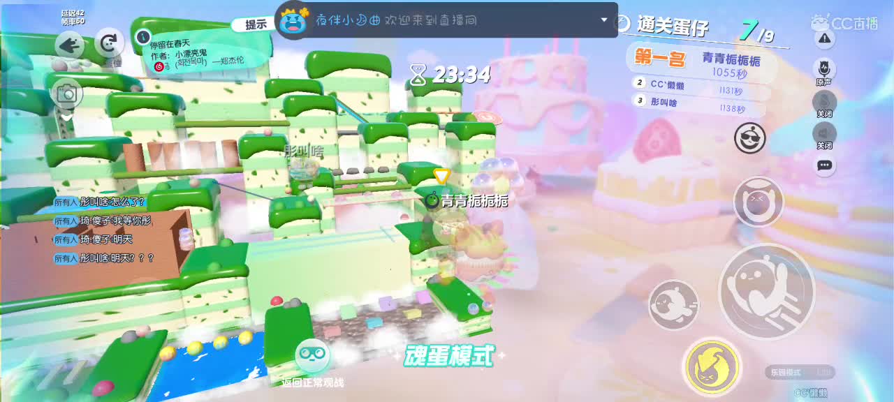 星辰也不及你一半闪耀✨ 第4段