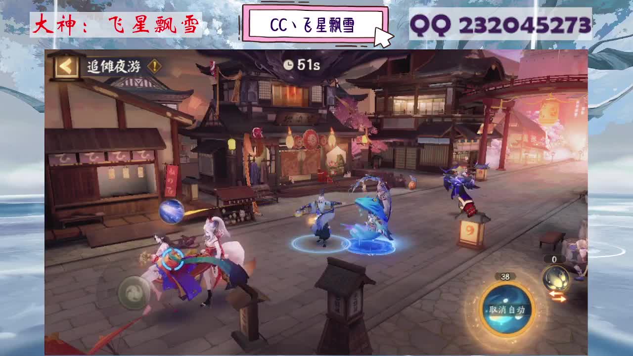 933·乖巧雪 第1段