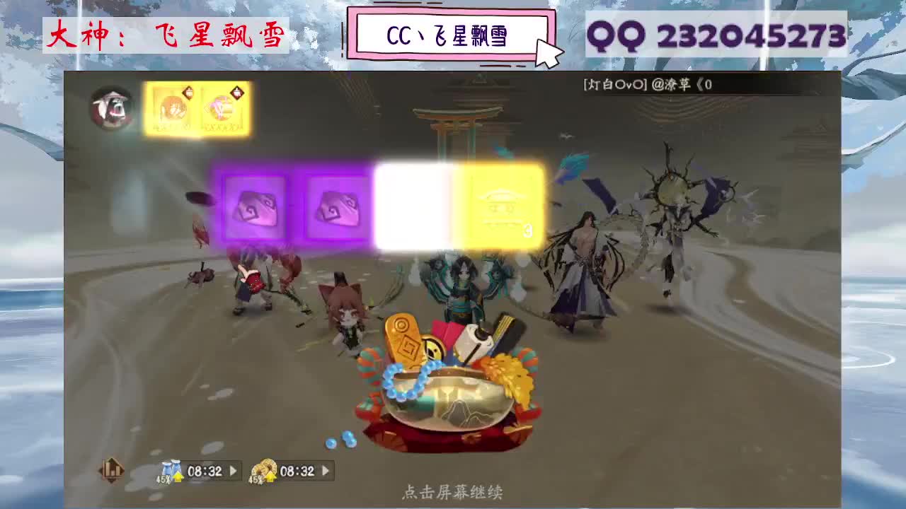 933·乖巧雪 第2段