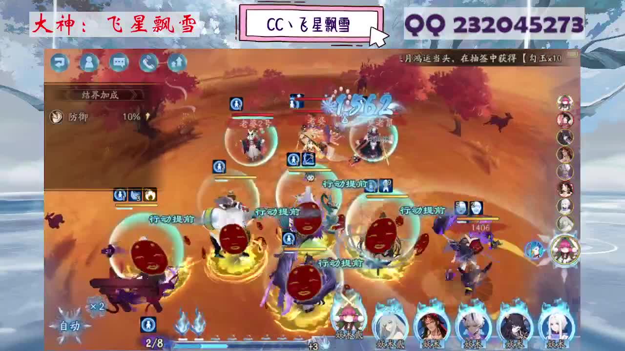 933·乖巧雪 第3段