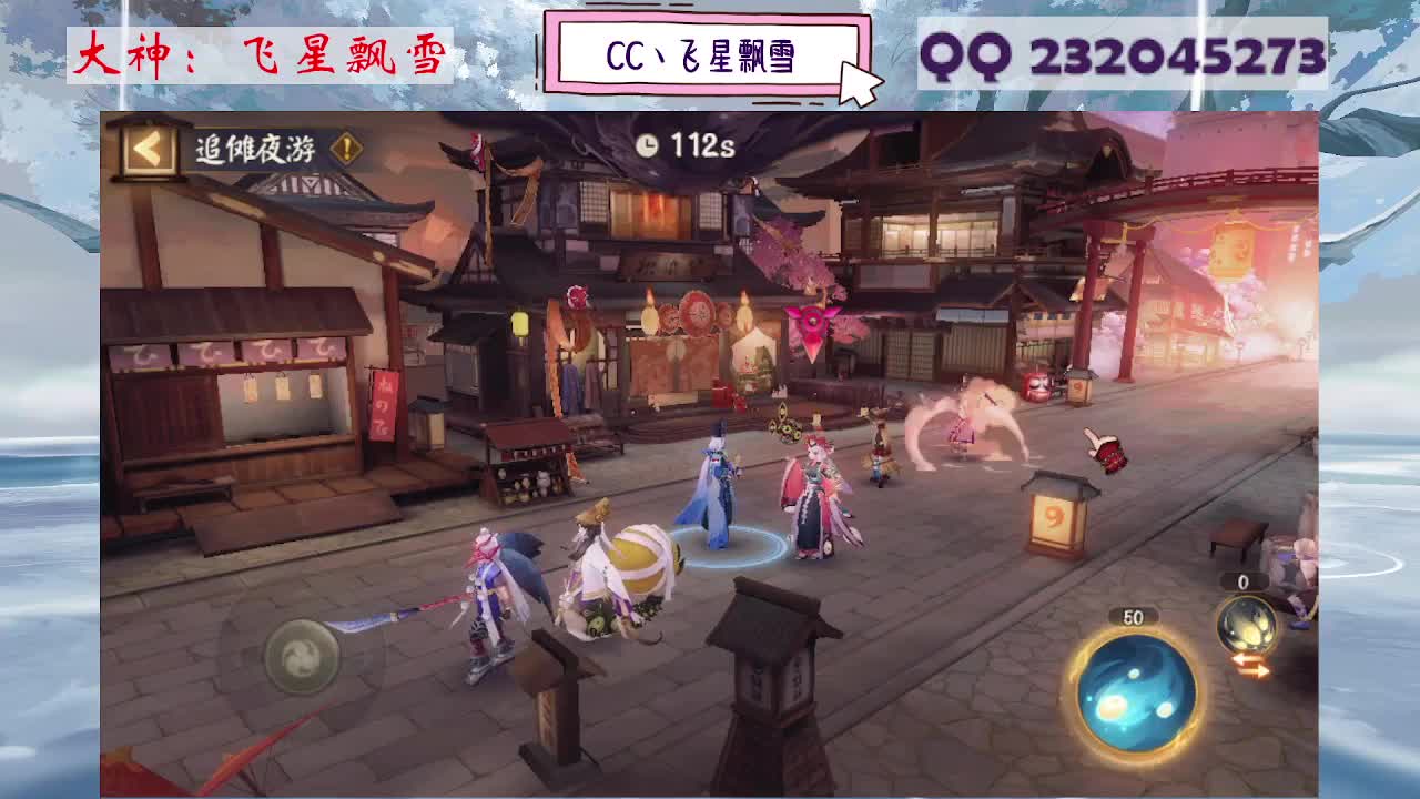 933·乖巧雪 第1段