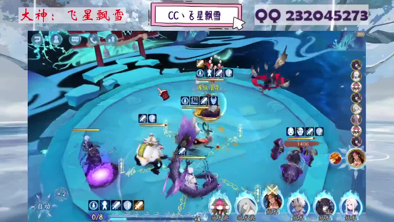 933·乖巧雪 第3段