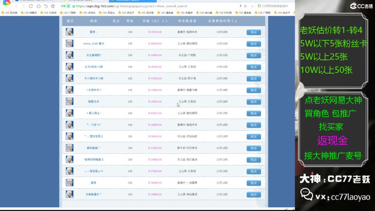 又又又找到性价比号了 第2段