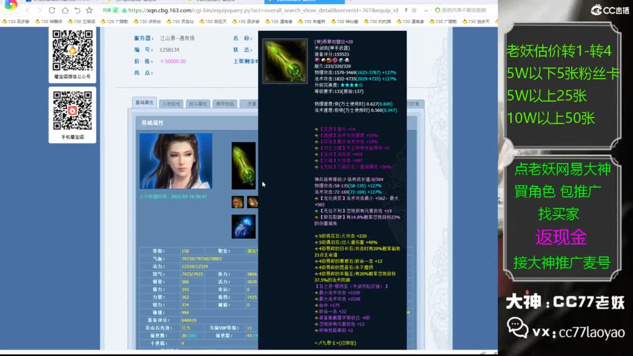 又又又找到性价比号了 第3段