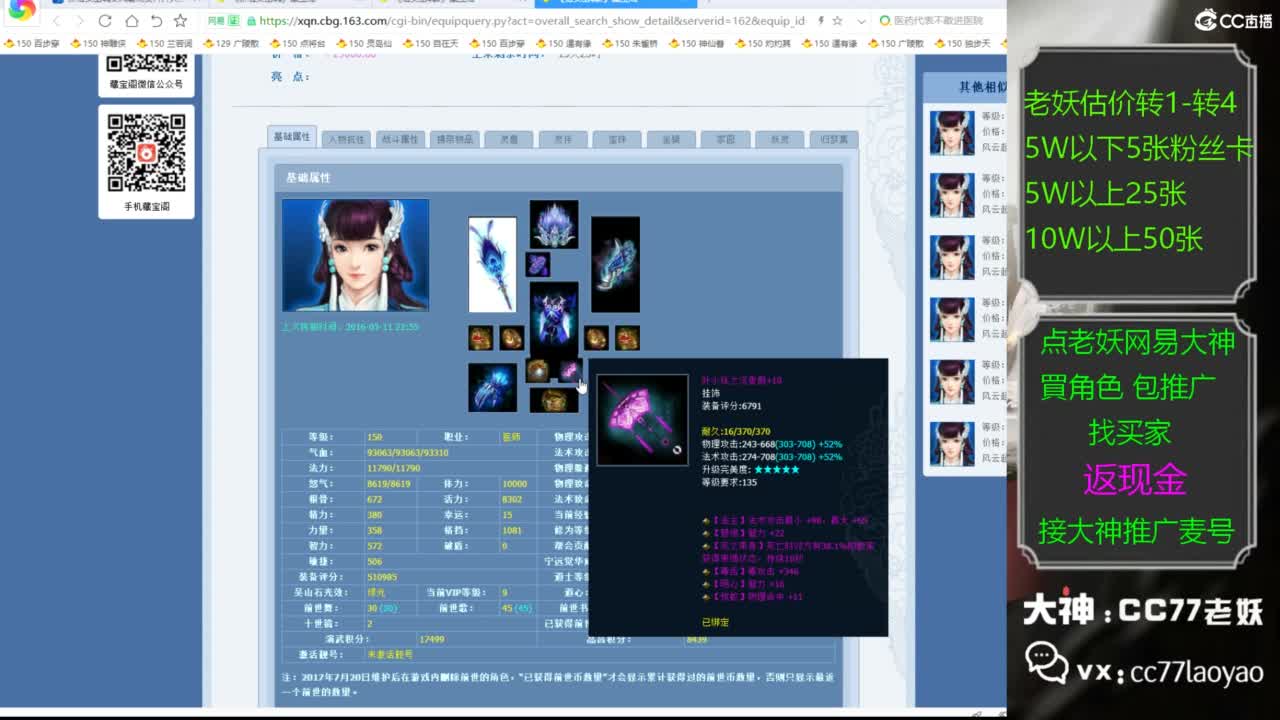 又又又找到性价比号了 第4段