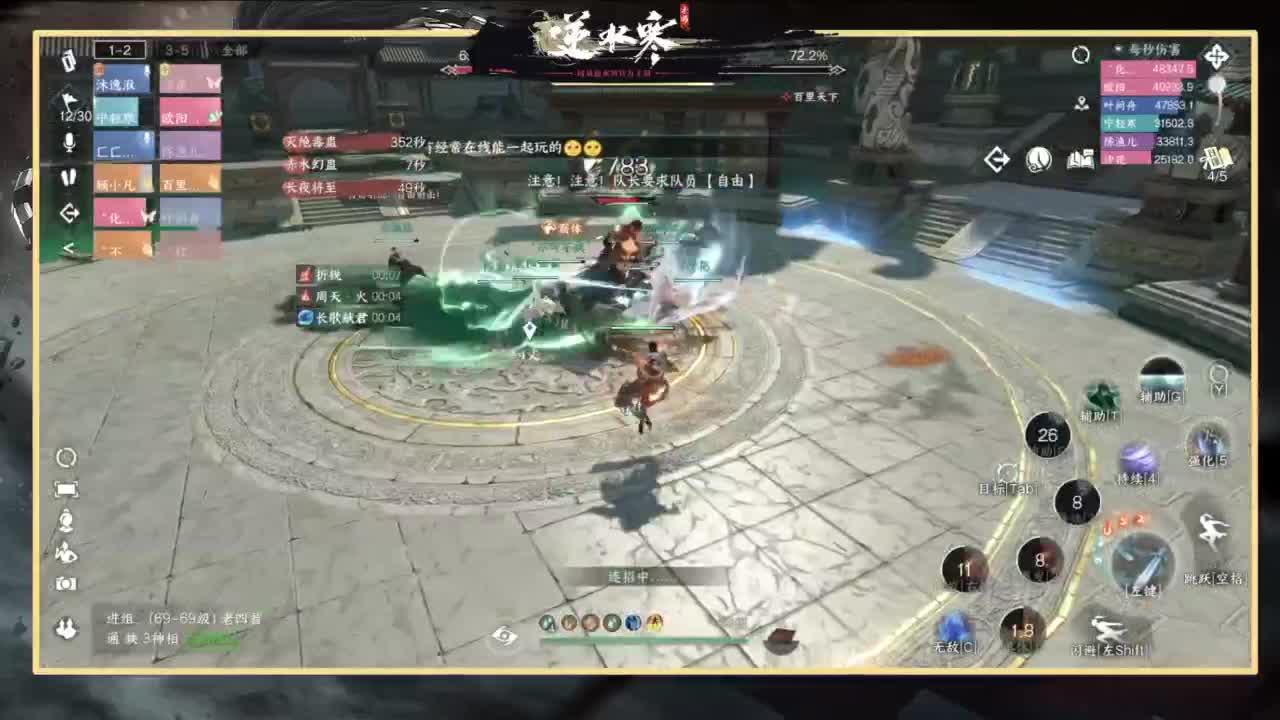 你不开心就看我直播咯 第2段