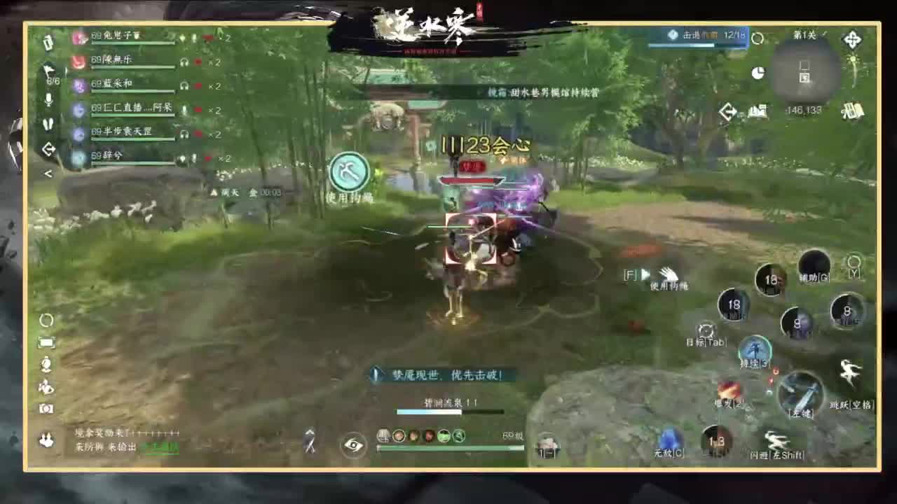 你不开心就看我直播咯 第3段