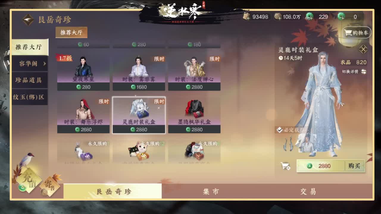 你不开心就看我直播咯 第4段