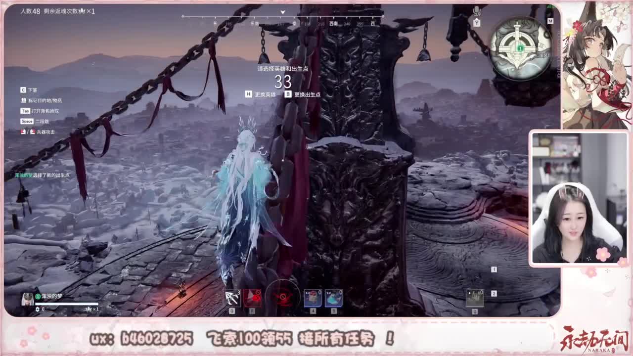 接所有任务！ 第1段