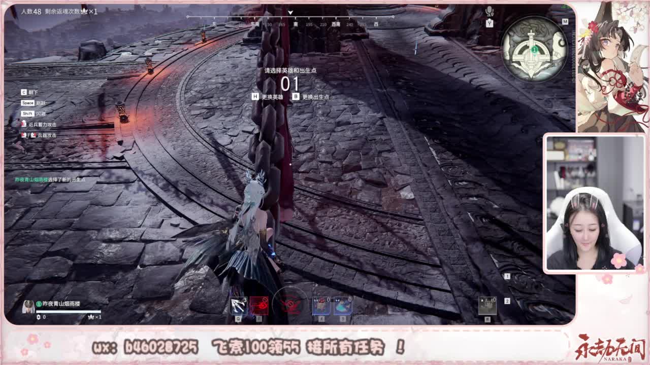 接所有任务！ 第2段