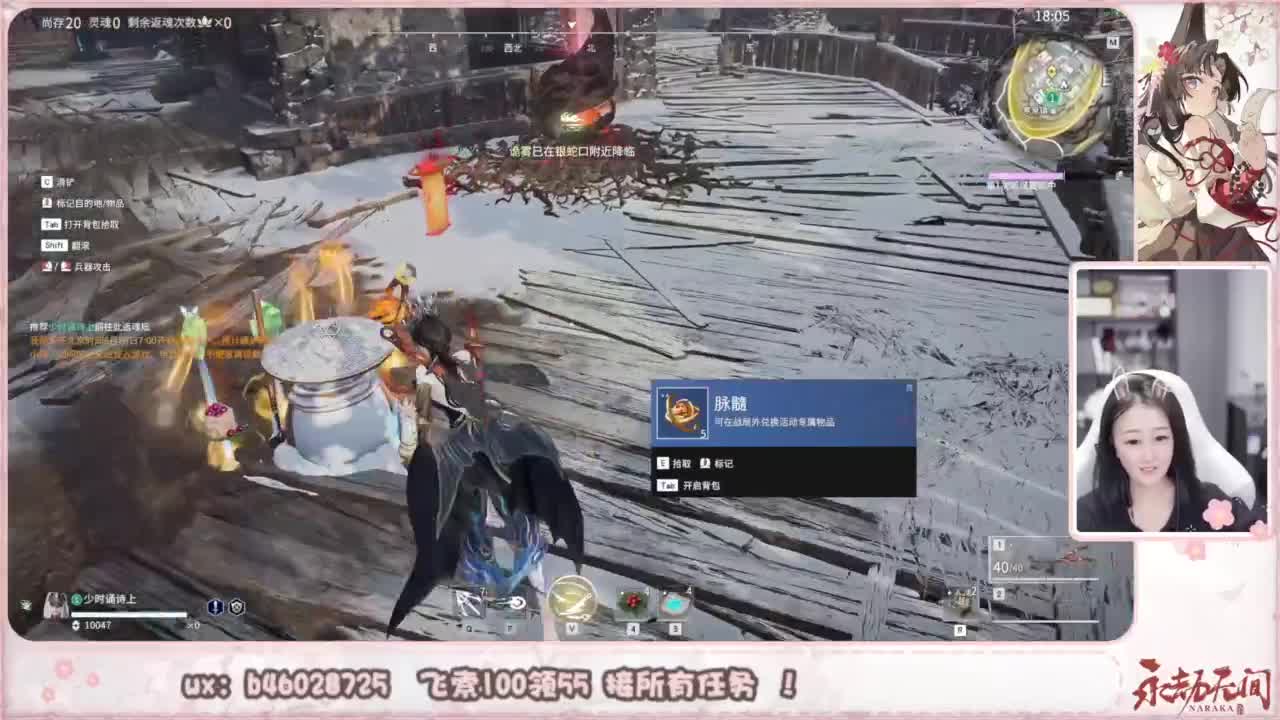 接所有任务！ 第3段