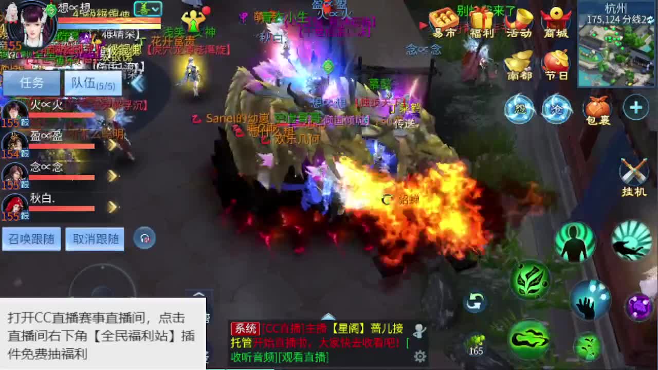 接资源-接托管 第1段