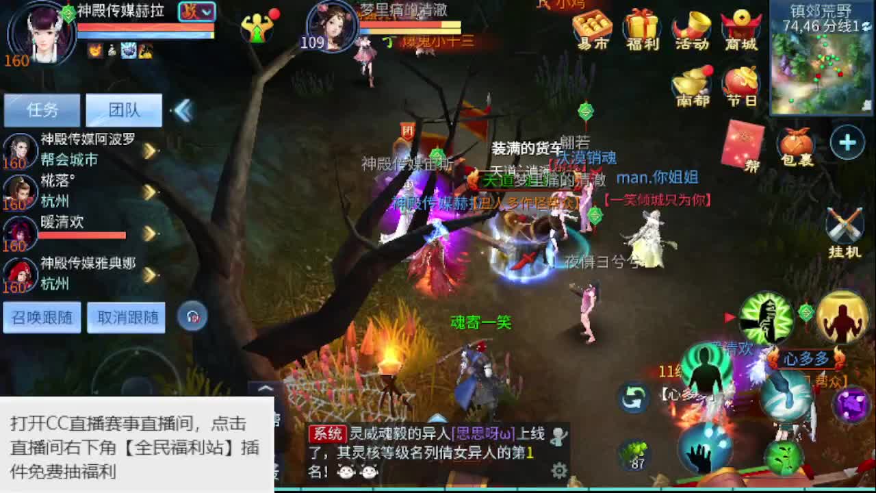 接资源-接托管 第2段