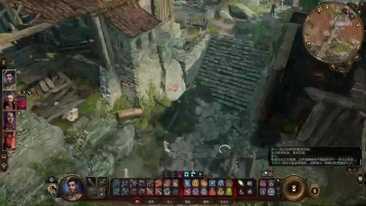 随便玩系列-博德之门3 第7段