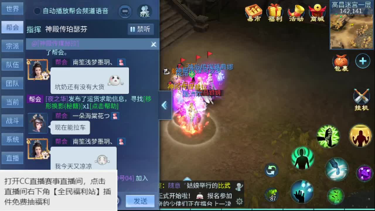 接资源-接托管 第3段
