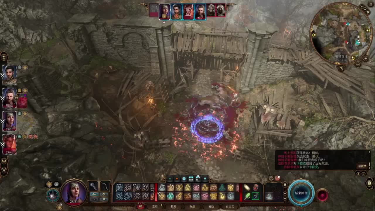 随便玩系列-博德之门3 第8段