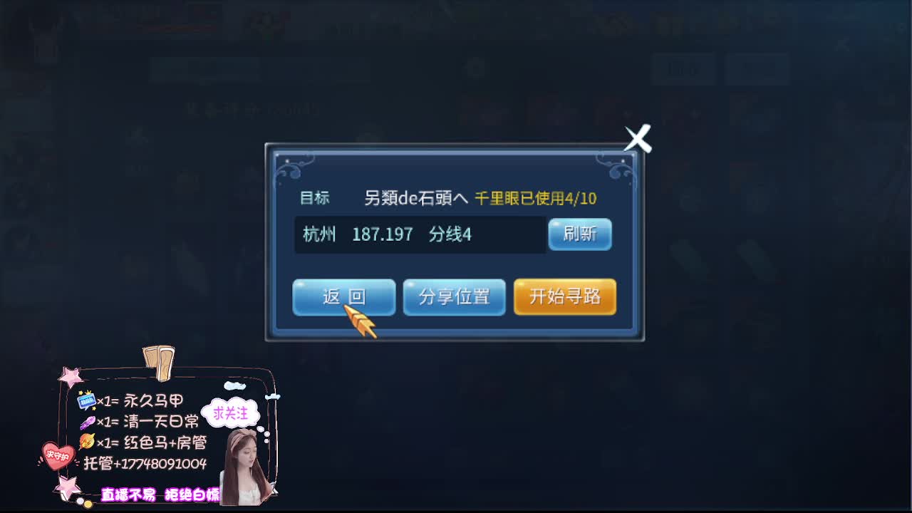 接资源-接托管 第4段