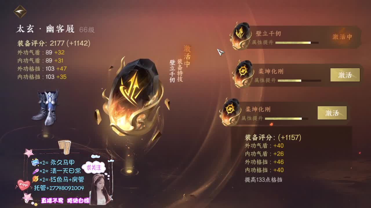 接资源-接托管 第5段