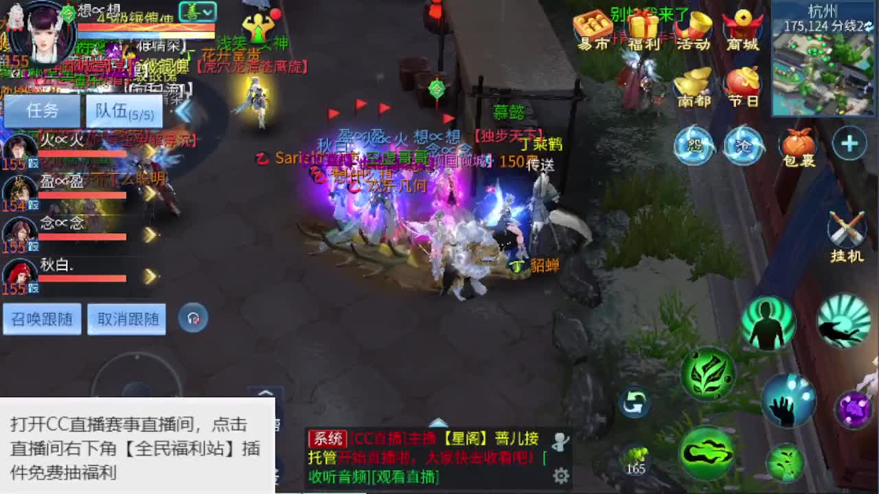 接资源-接托管 第1段