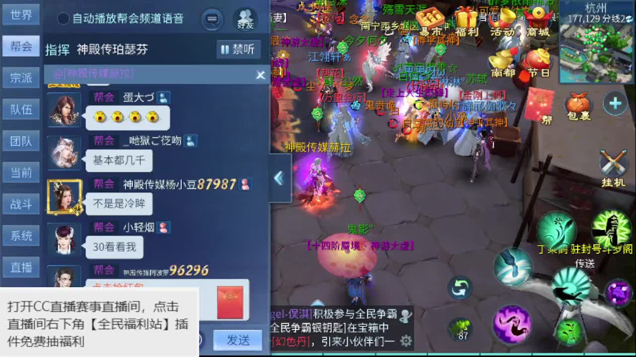 接资源-接托管 第2段