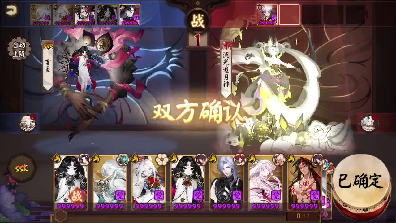 ban须坐地60-》？ 第1段