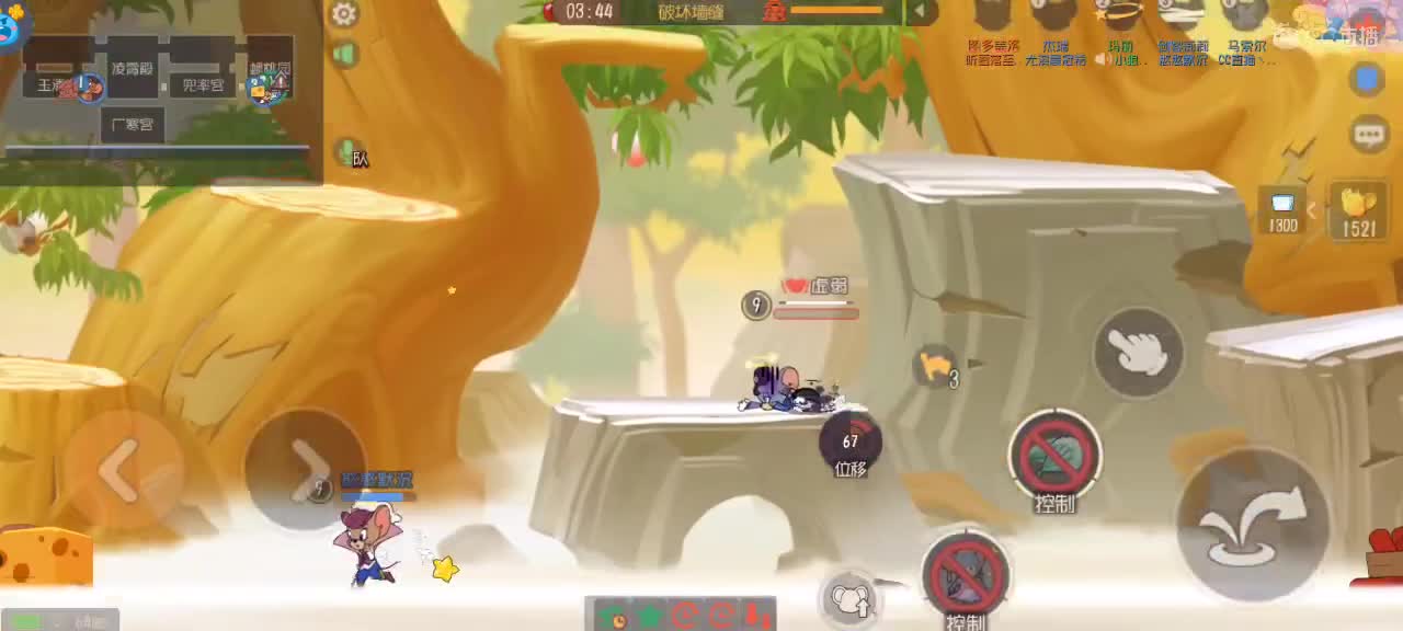 来个猫单，猫鼠天梯 第4段