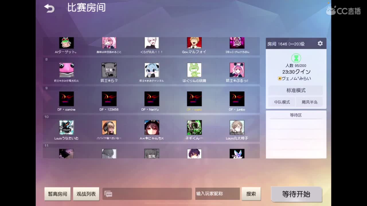 体验新地图 第6段